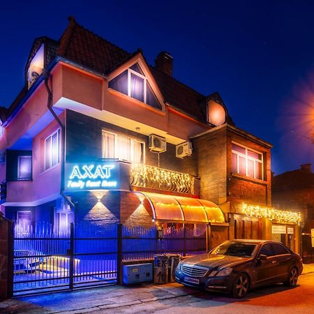 Ахат- Къща За Гости Kyustendil Exterior photo
